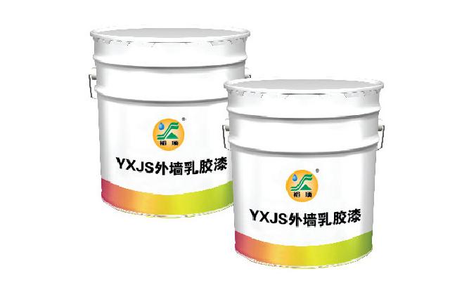 YXJS外墙乳胶漆