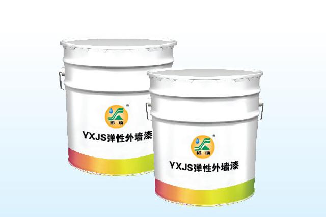 YXJS弹性外墙漆