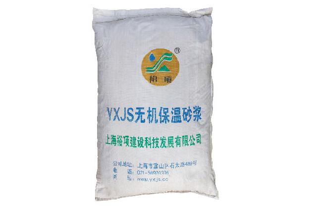 YXJS无机保温砂浆