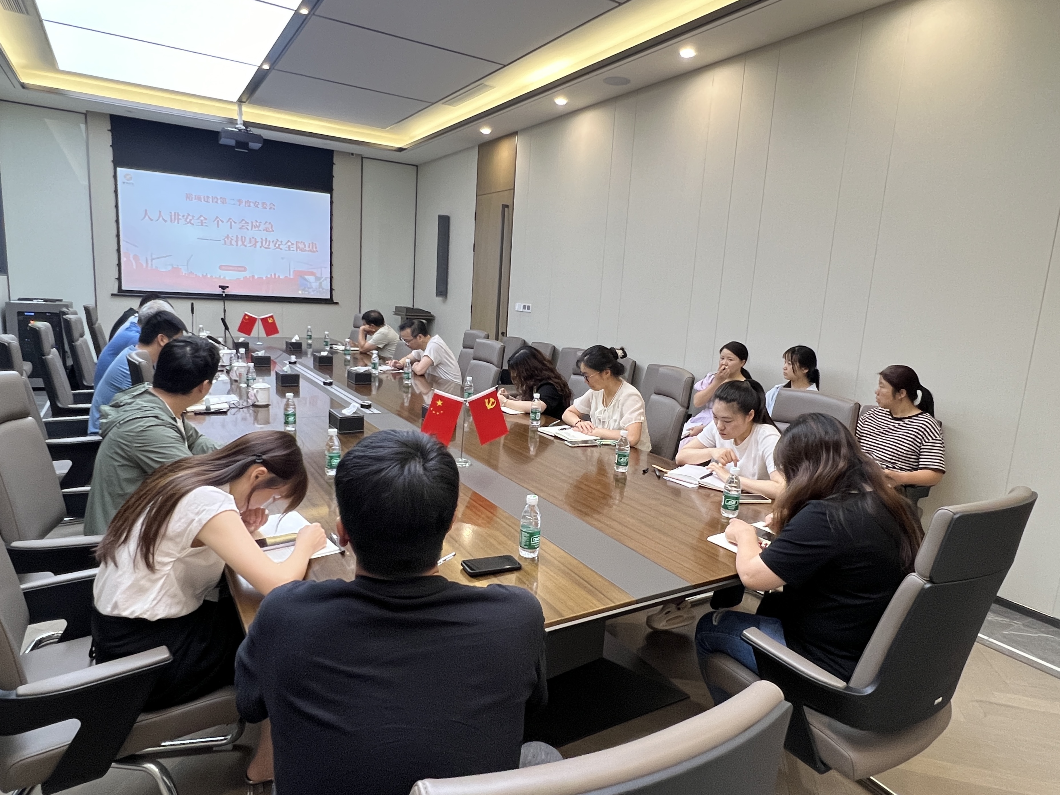 二季度安委会 | 人人讲安全、个个会应急——查找身边安全隐患